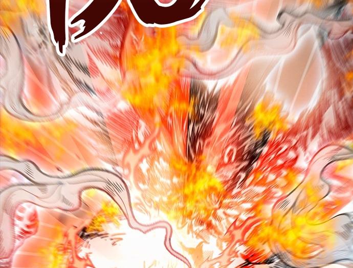 The Castle – Quỷ Nhãn Tân Nương Chapter 21 - Trang 2