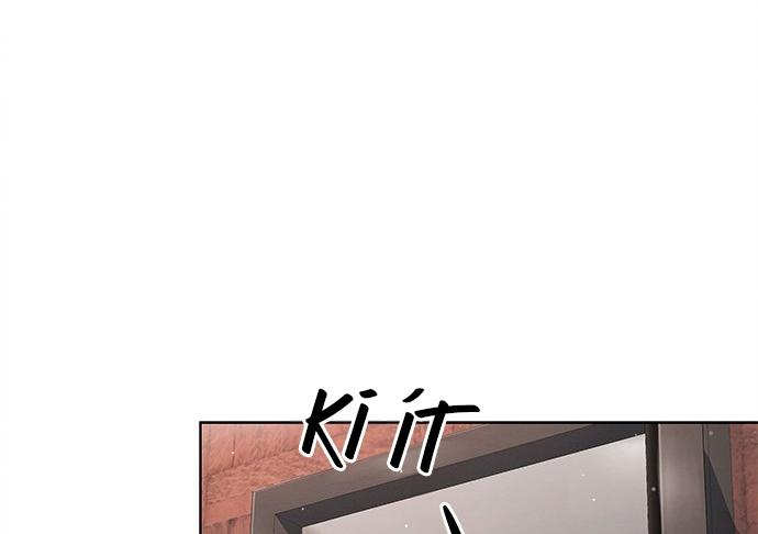 The Castle – Quỷ Nhãn Tân Nương Chapter 22 - Trang 2