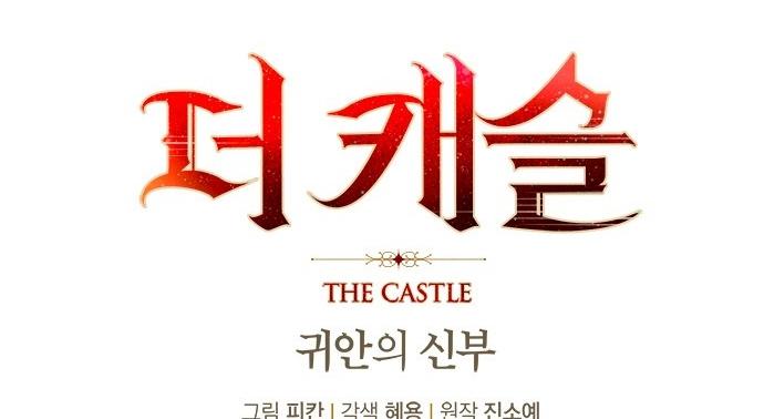 The Castle – Quỷ Nhãn Tân Nương Chapter 22 - Trang 2