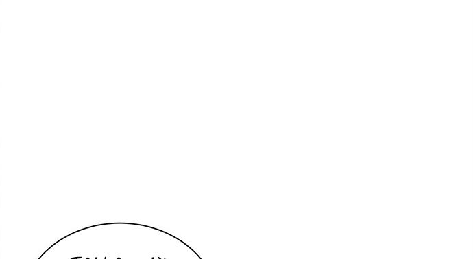 The Castle – Quỷ Nhãn Tân Nương Chapter 22 - Trang 2