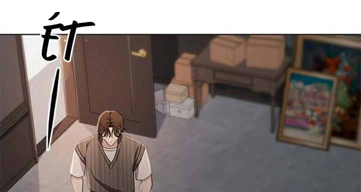 The Castle – Quỷ Nhãn Tân Nương Chapter 27 - Trang 2