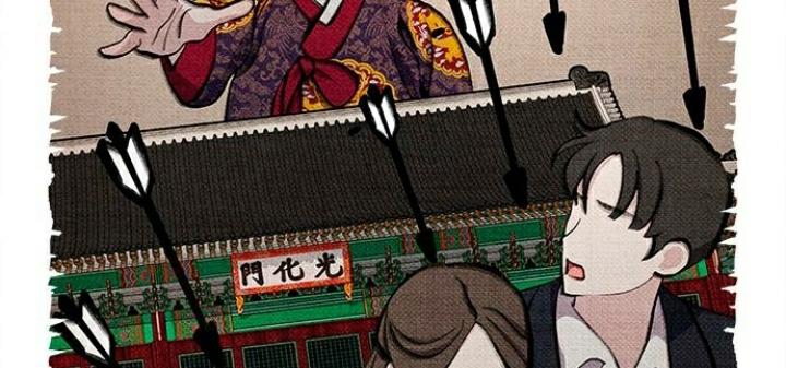 The Castle – Quỷ Nhãn Tân Nương Chapter 27 - Trang 2