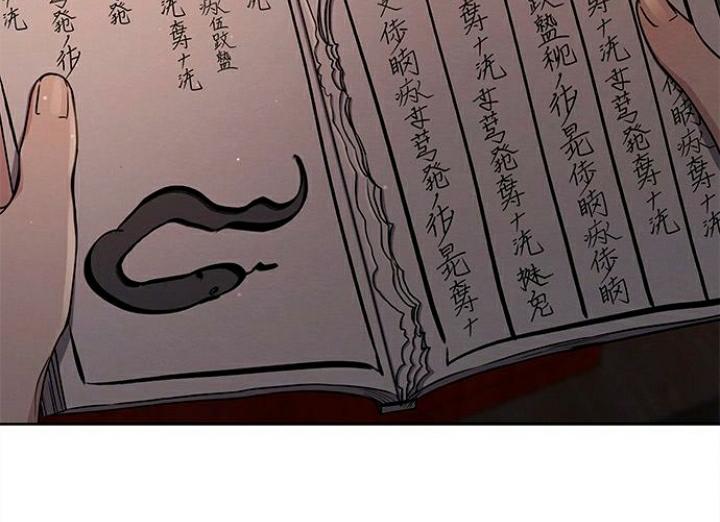 The Castle – Quỷ Nhãn Tân Nương Chapter 28 - Trang 2