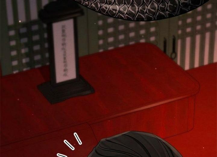 The Castle – Quỷ Nhãn Tân Nương Chapter 28 - Trang 2