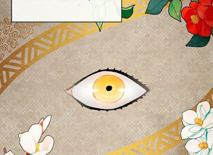 The Castle – Quỷ Nhãn Tân Nương Chapter 41 - Trang 2