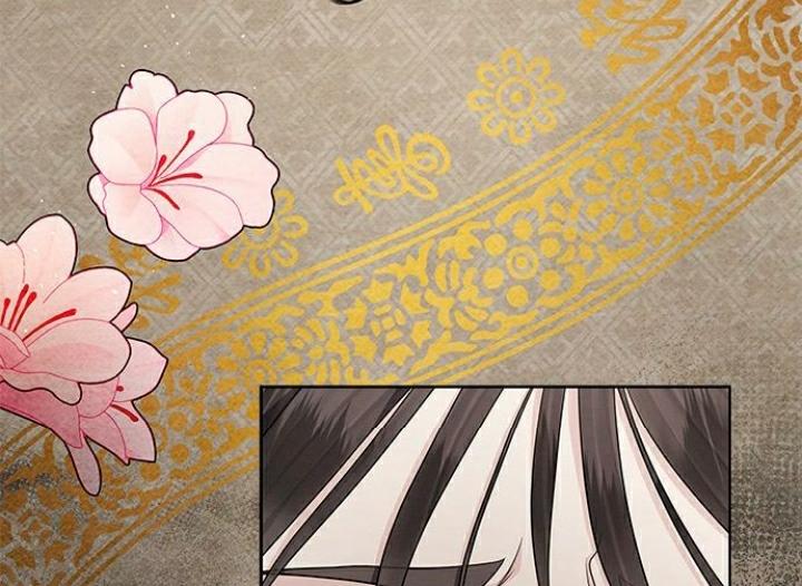 The Castle – Quỷ Nhãn Tân Nương Chapter 41 - Trang 2