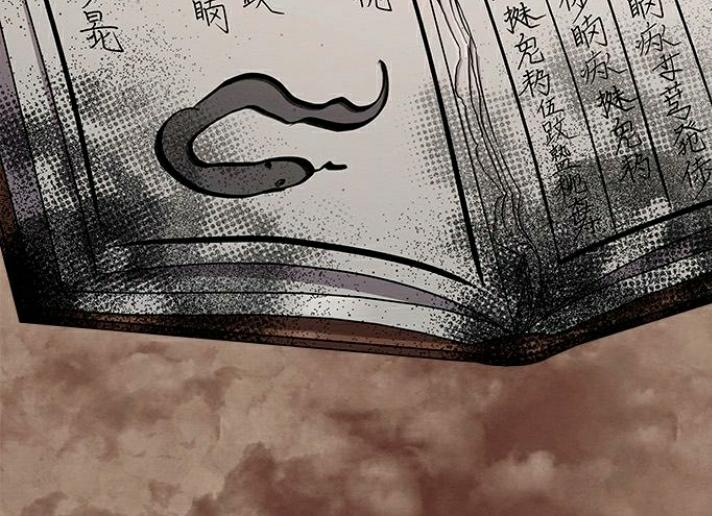 The Castle – Quỷ Nhãn Tân Nương Chapter 42 - Trang 2