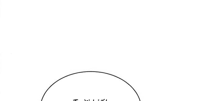 The Castle – Quỷ Nhãn Tân Nương Chapter 43 - Trang 2