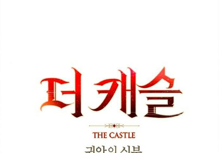The Castle – Quỷ Nhãn Tân Nương Chapter 46 - Trang 2