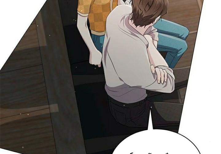 The Castle – Quỷ Nhãn Tân Nương Chapter 48 - Trang 2