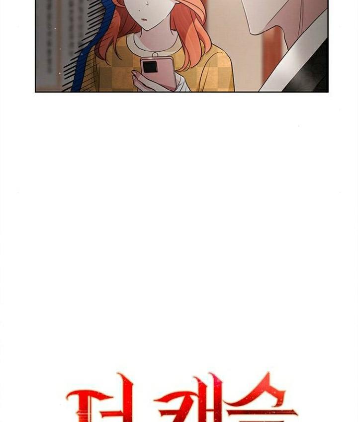 The Castle – Quỷ Nhãn Tân Nương Chapter 49 - Trang 2