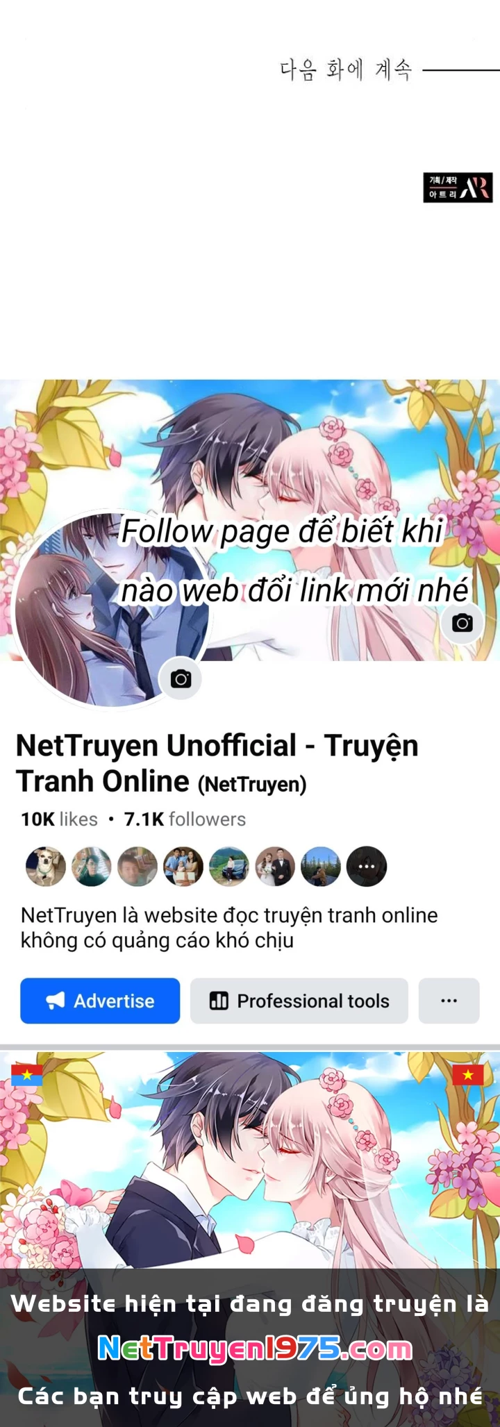 The Castle – Quỷ Nhãn Tân Nương Chapter 71 - Trang 2