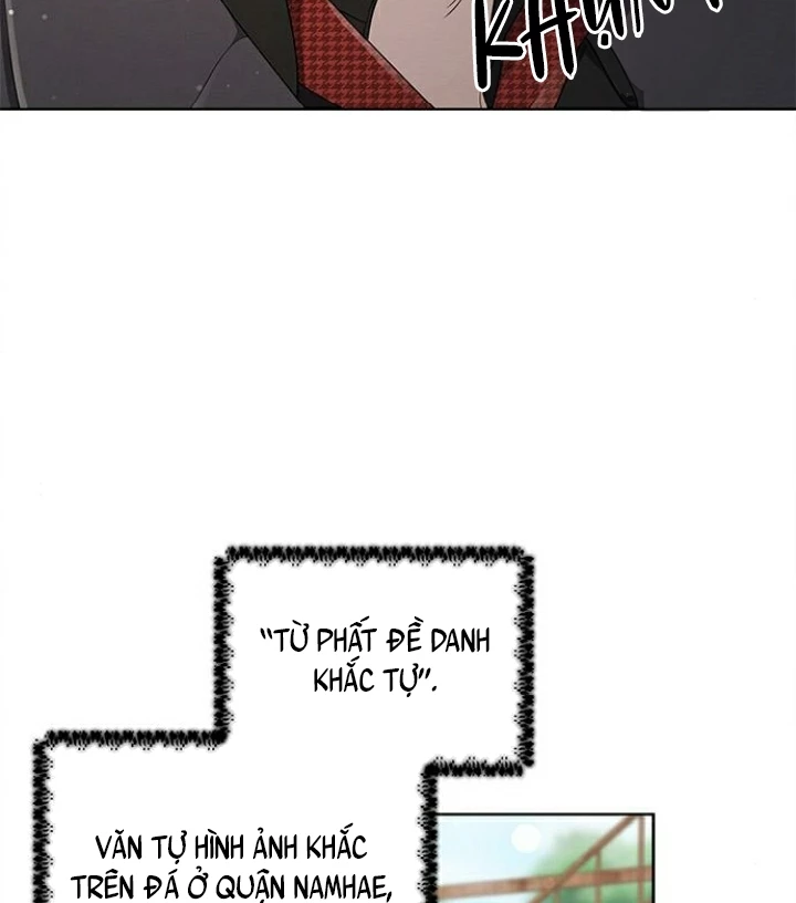 The Castle – Quỷ Nhãn Tân Nương Chapter 71 - Trang 2