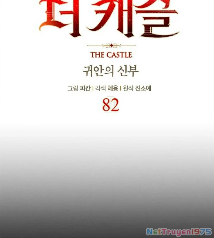 The Castle – Quỷ Nhãn Tân Nương Chapter 82 - Trang 2