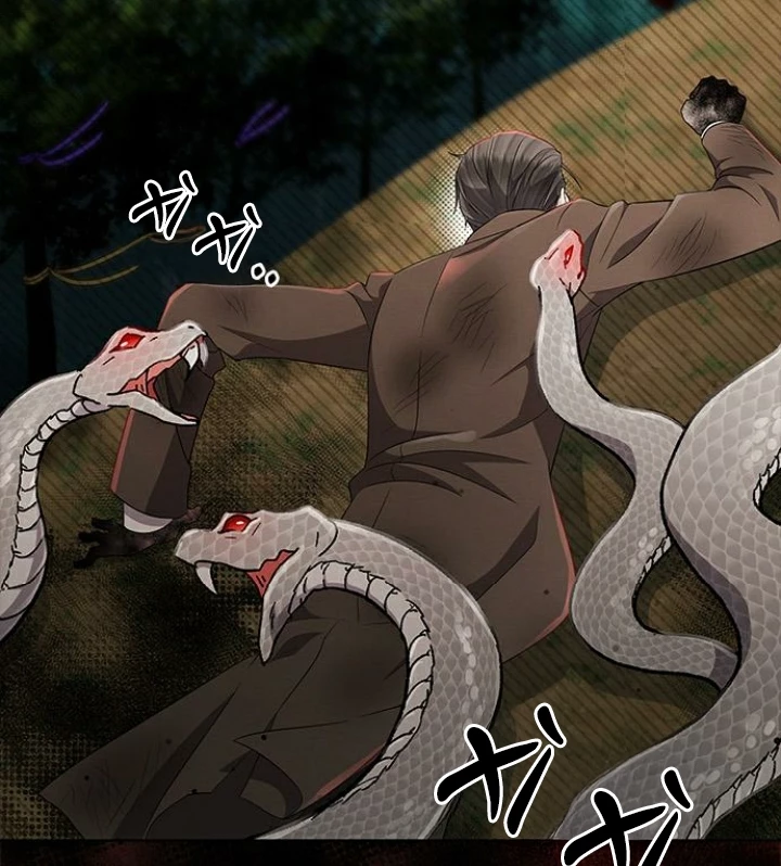 The Castle – Quỷ Nhãn Tân Nương Chapter 82 - Trang 2