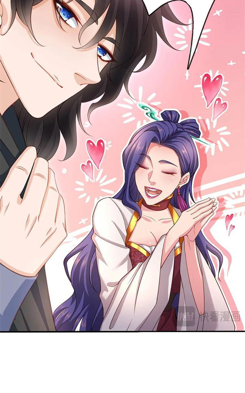 Tôi Có Thể Nuốt Chửng Vạn Vật Chapter 45 - Trang 2