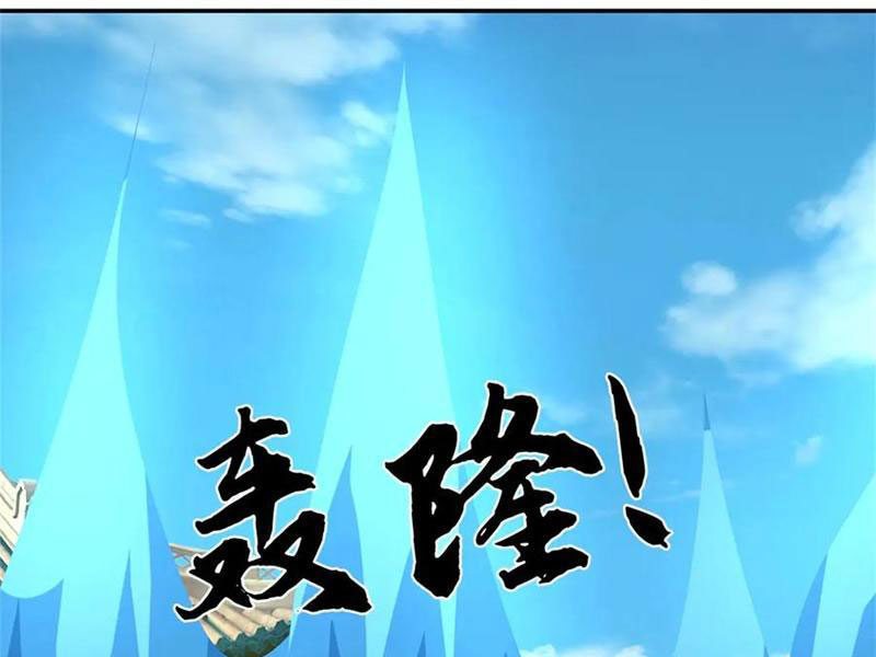 Tôi Có Thể Nuốt Chửng Vạn Vật Chapter 50 - Trang 2