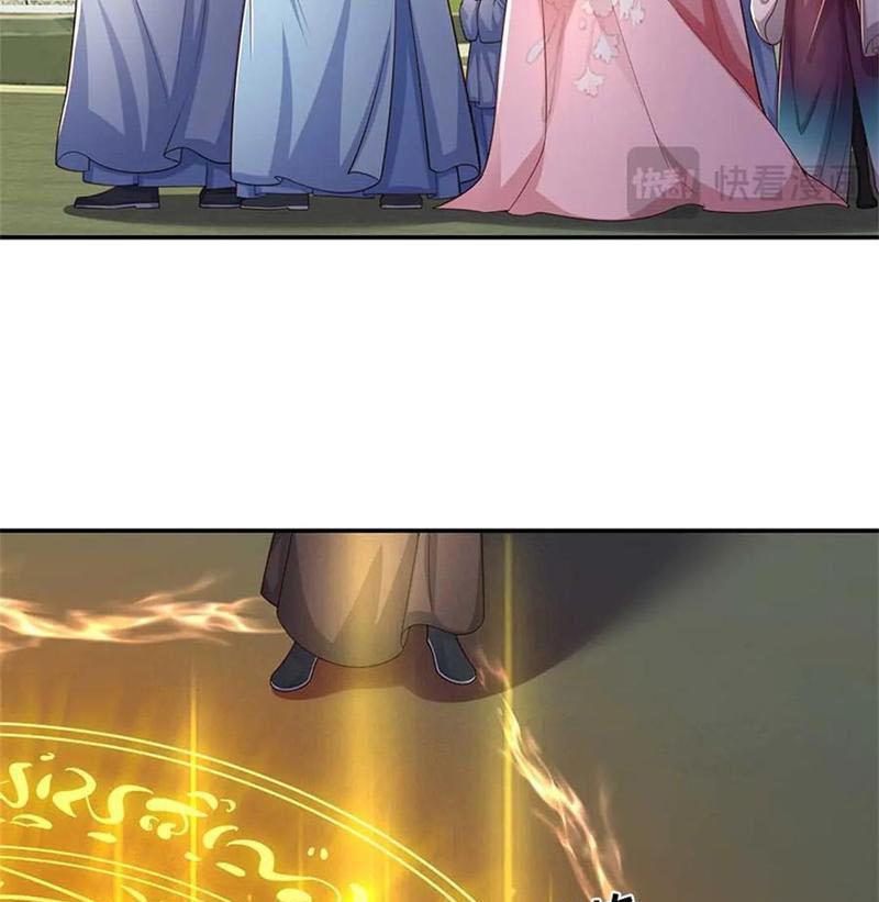 Tôi Có Thể Nuốt Chửng Vạn Vật Chapter 56 - Trang 2