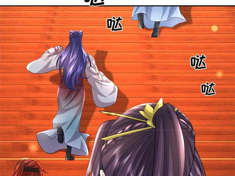 Tôi Có Thể Nuốt Chửng Vạn Vật Chapter 59 - Trang 2