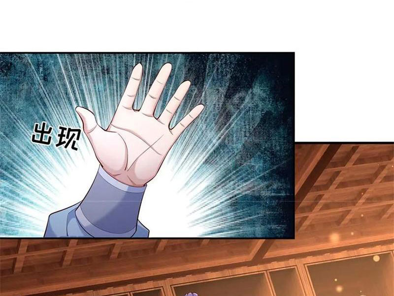 Tôi Có Thể Nuốt Chửng Vạn Vật Chapter 59 - Trang 2