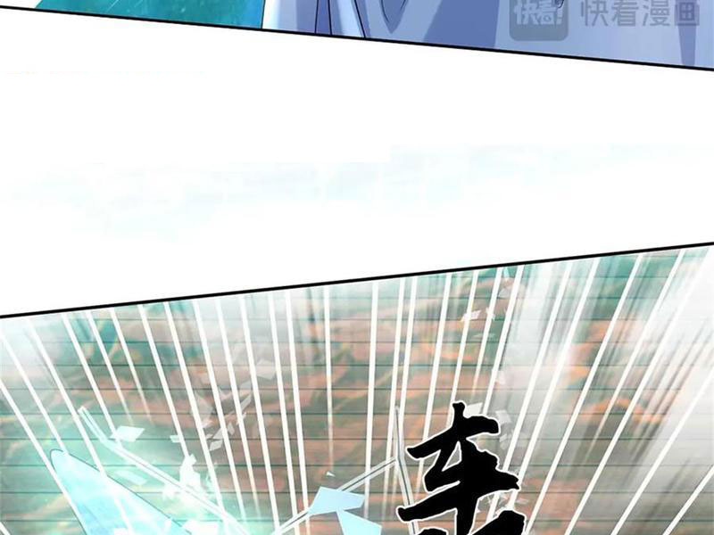 Tôi Có Thể Nuốt Chửng Vạn Vật Chapter 59 - Trang 2