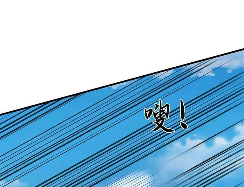 Tôi Có Thể Nuốt Chửng Vạn Vật Chapter 65 - Trang 2