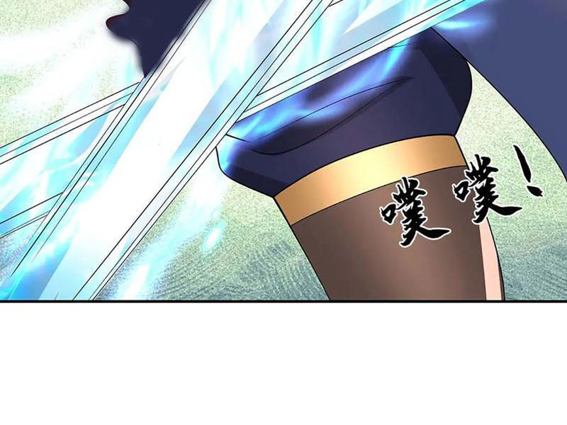 Tôi Có Thể Nuốt Chửng Vạn Vật Chapter 81 - Trang 2
