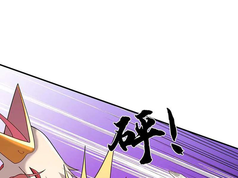 Tôi Có Thể Nuốt Chửng Vạn Vật Chapter 81 - Trang 2