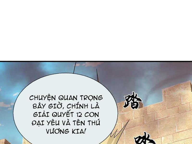 Tôi Có Thể Nuốt Chửng Vạn Vật Chapter 81 - Trang 2