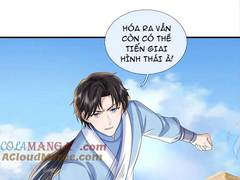 Tôi Có Thể Nuốt Chửng Vạn Vật Chapter 81 - Trang 2