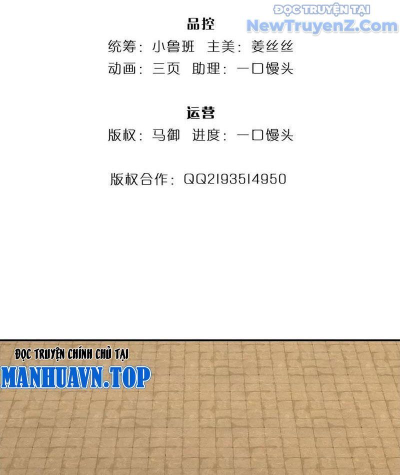 Tôi Có Thể Nuốt Chửng Vạn Vật Chapter 94 - Trang 2