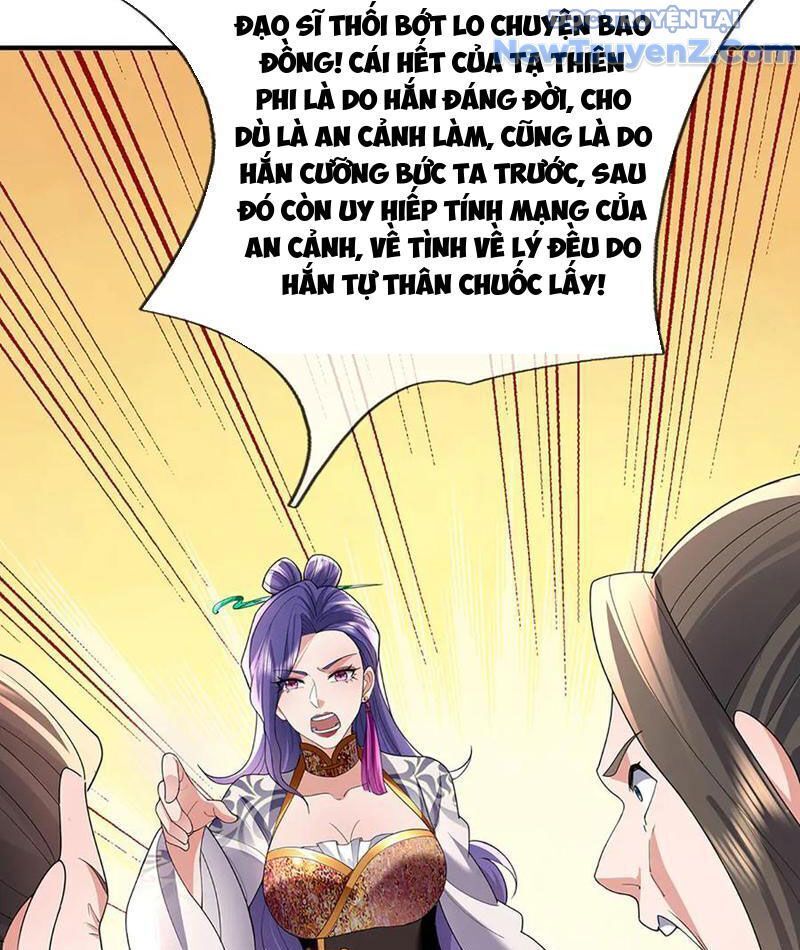 Tôi Có Thể Nuốt Chửng Vạn Vật Chapter 95 - Trang 2