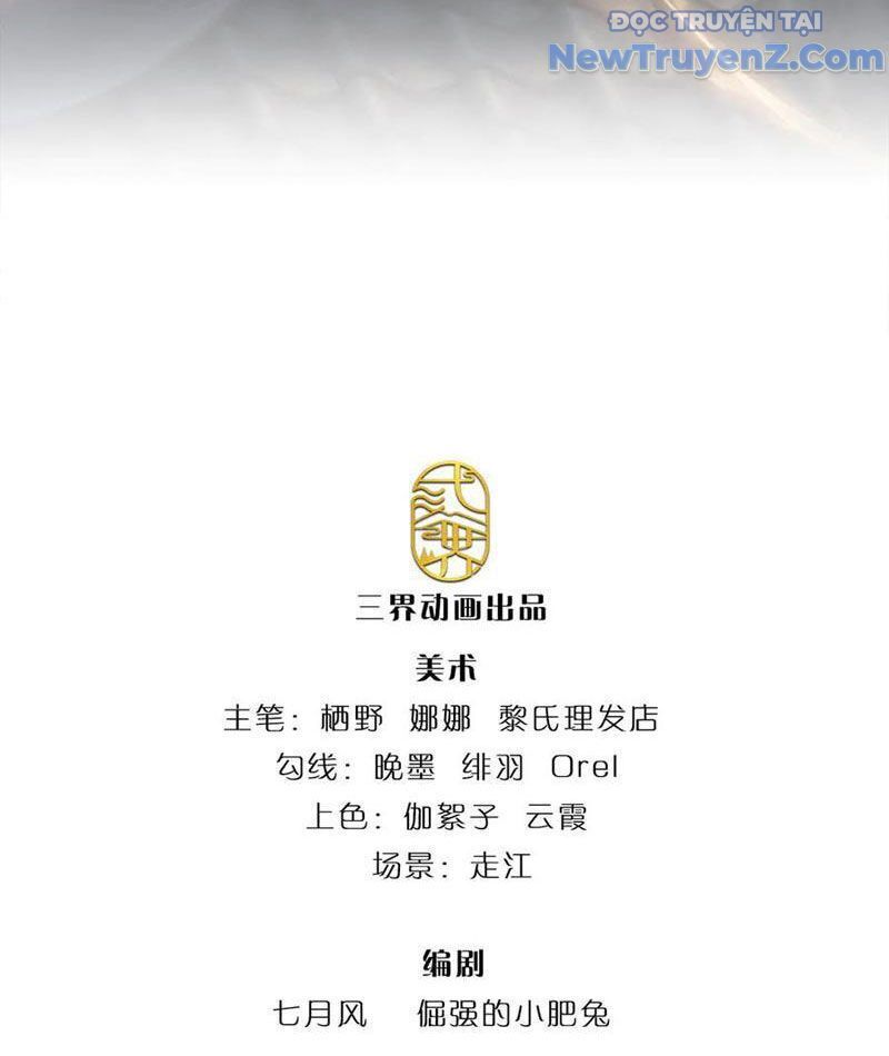 Tôi Có Thể Nuốt Chửng Vạn Vật Chapter 95 - Trang 2