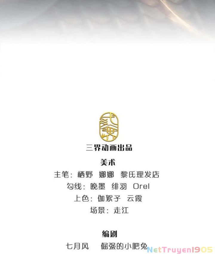 Tôi Có Thể Nuốt Chửng Vạn Vật Chapter 97 - Trang 2