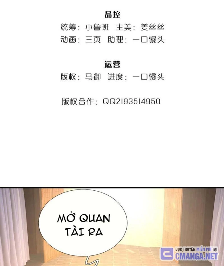 Tôi Có Thể Nuốt Chửng Vạn Vật Chapter 98 - Trang 2