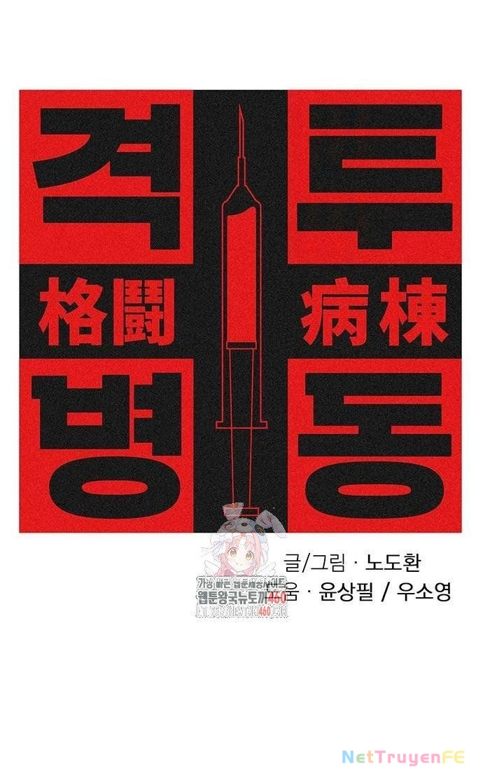 Võ Đài Sinh Tử Chapter 8 - Trang 2