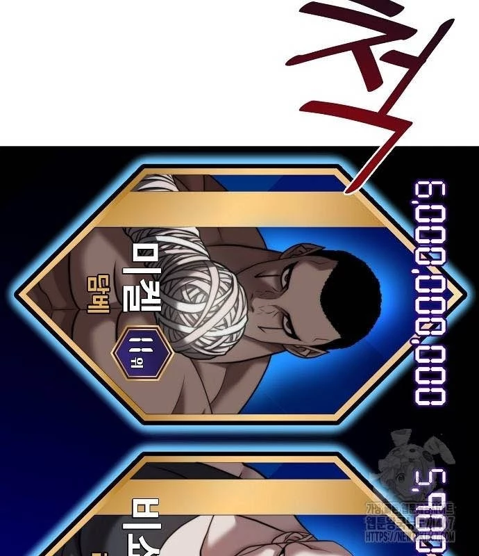 Võ Đài Sinh Tử Chapter 35 - Trang 2