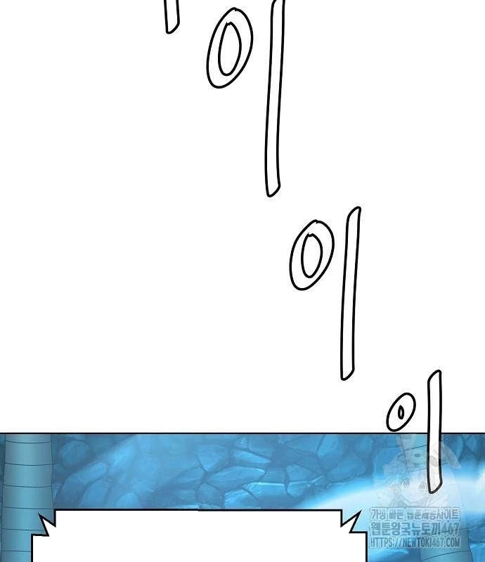 Võ Đài Sinh Tử Chapter 35 - Trang 2