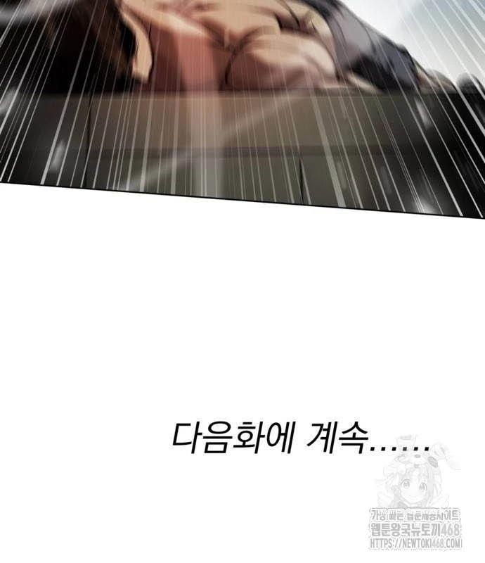 Võ Đài Sinh Tử Chapter 36 - Trang 2