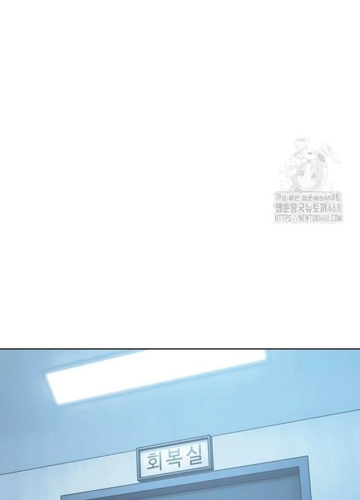 Võ Đài Sinh Tử Chapter 38 - Trang 2