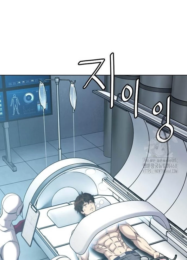 Võ Đài Sinh Tử Chapter 38 - Trang 2