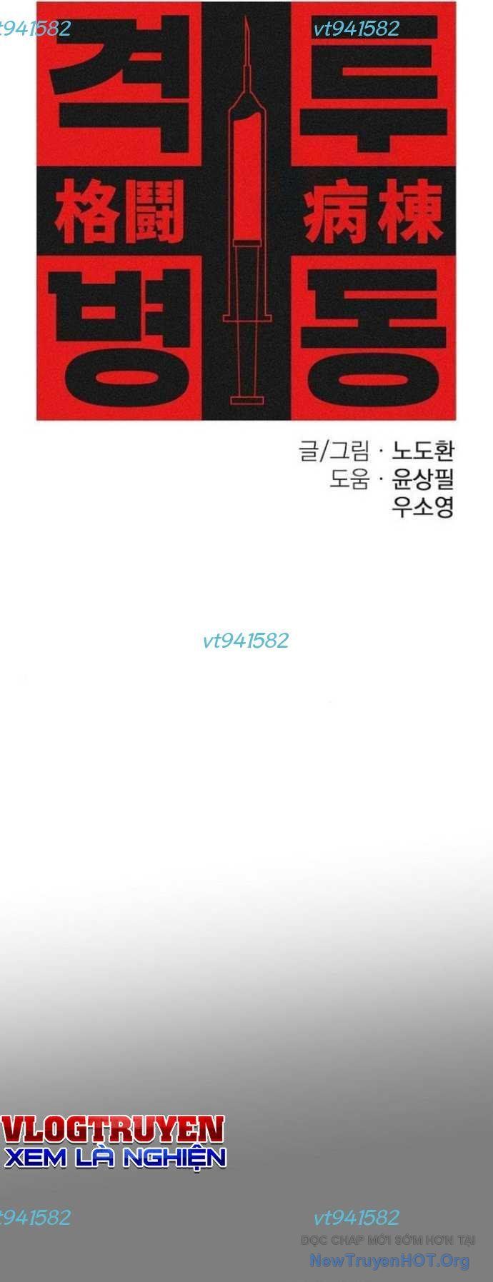 Võ Đài Sinh Tử Chapter 40 - Trang 2