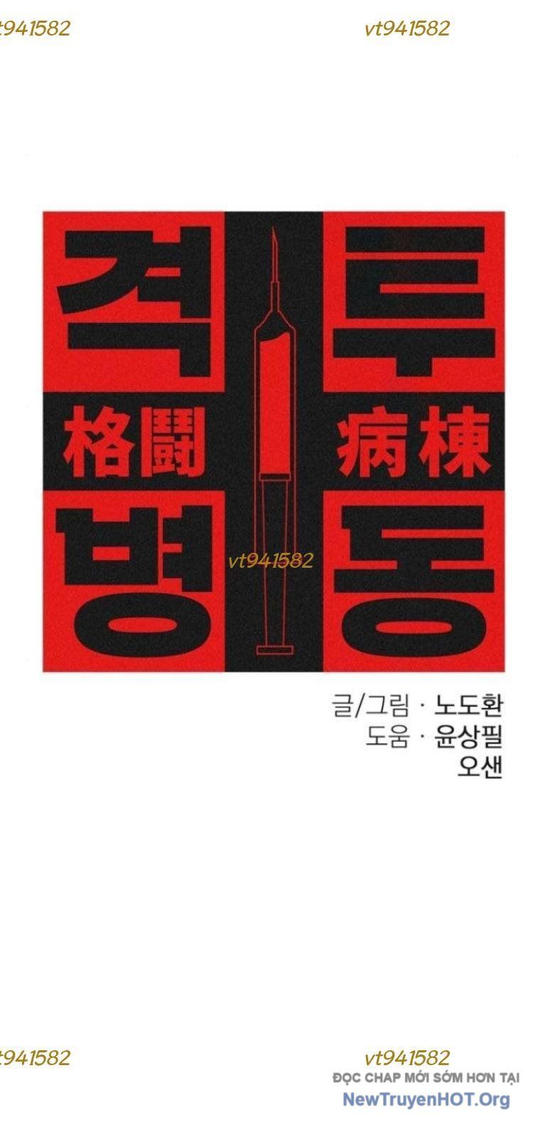 Võ Đài Sinh Tử Chapter 43 - Trang 2