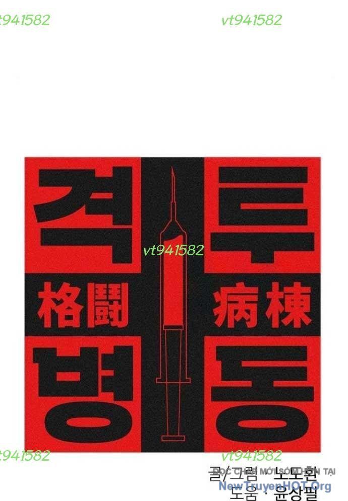 Võ Đài Sinh Tử Chapter 47 - Trang 2