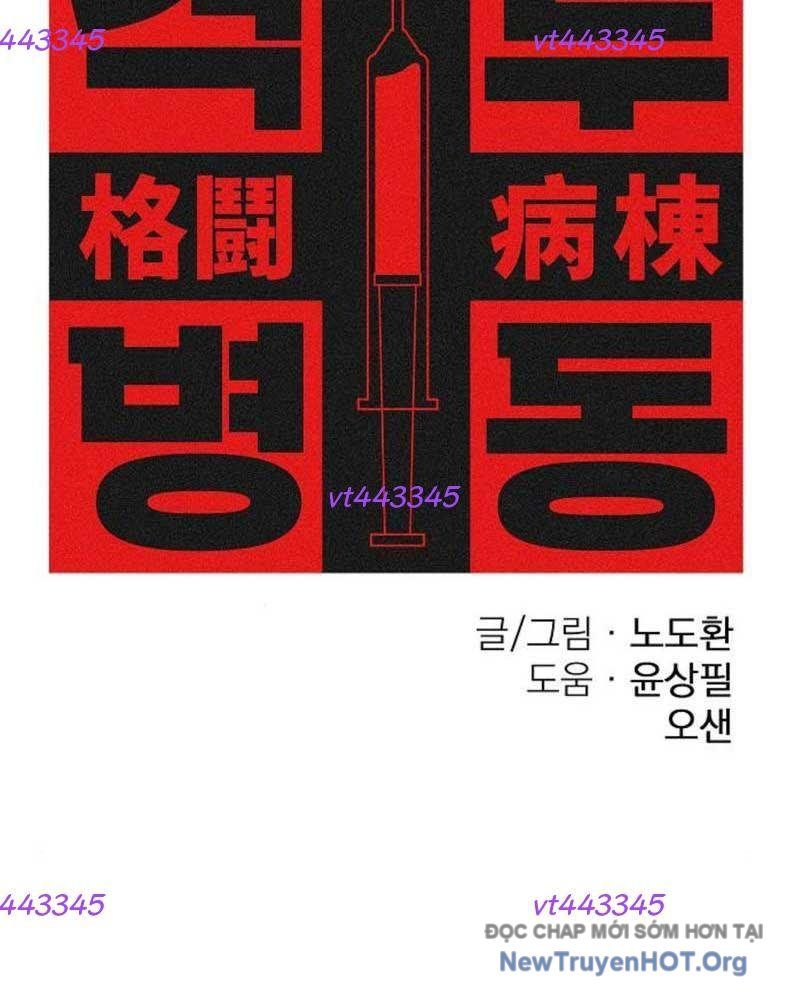 Võ Đài Sinh Tử Chapter 52 - Trang 2