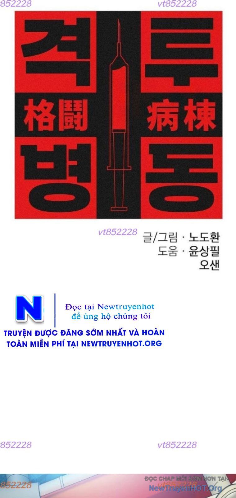 Võ Đài Sinh Tử Chapter 61 - Trang 2