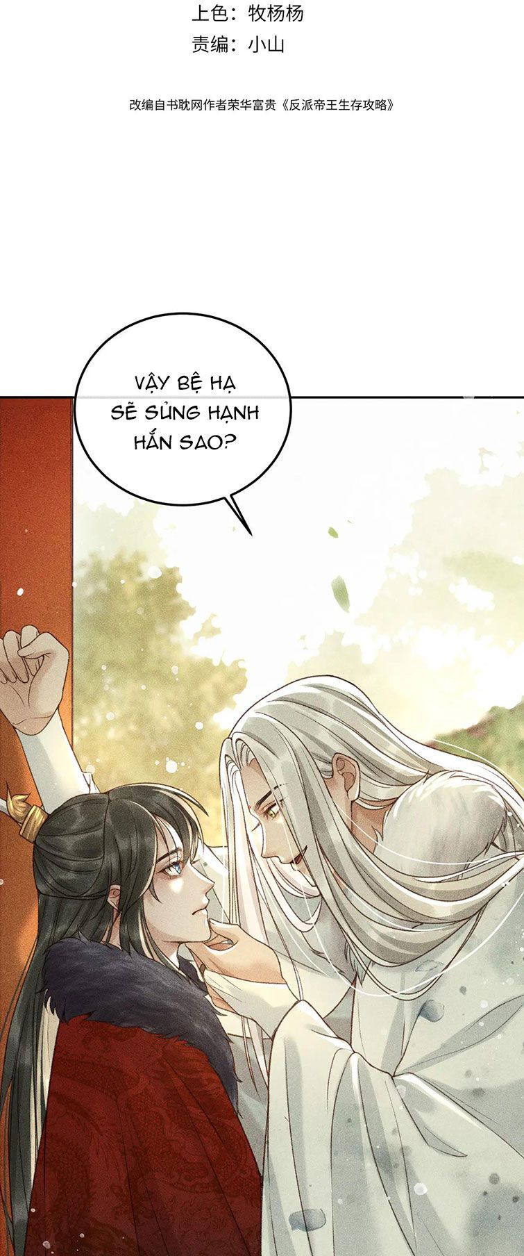 Đế Vương Phản Diện Sinh Tồn Công Lược Chapter 15 - Trang 2