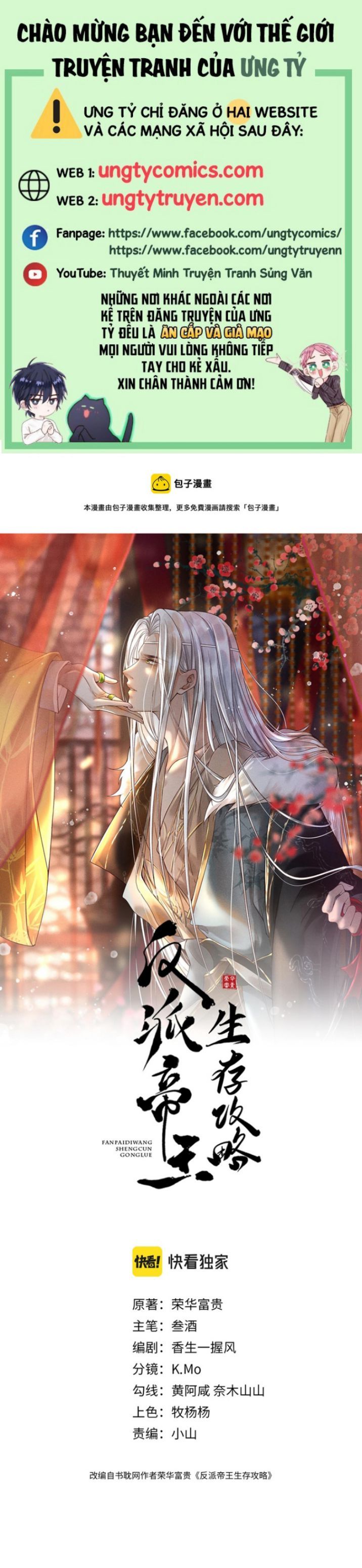 Đế Vương Phản Diện Sinh Tồn Công Lược Chapter 18 - Trang 2