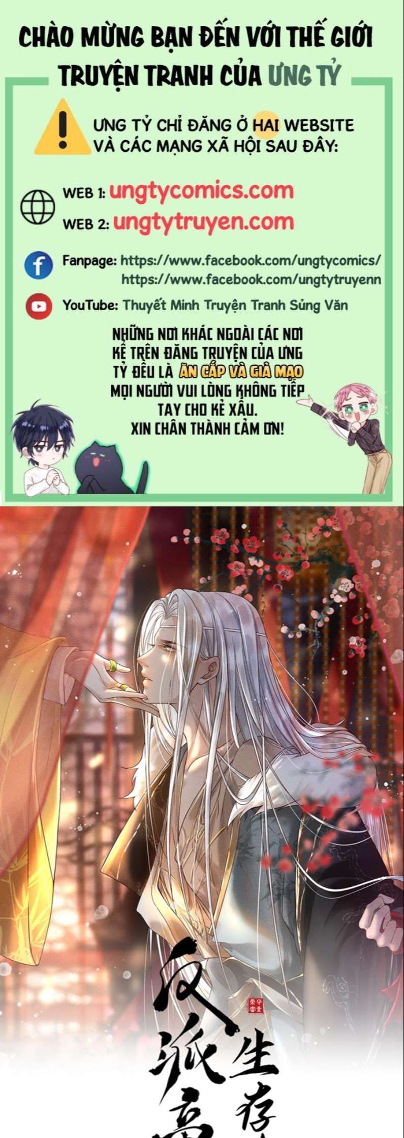 Đế Vương Phản Diện Sinh Tồn Công Lược Chapter 22 - Trang 2