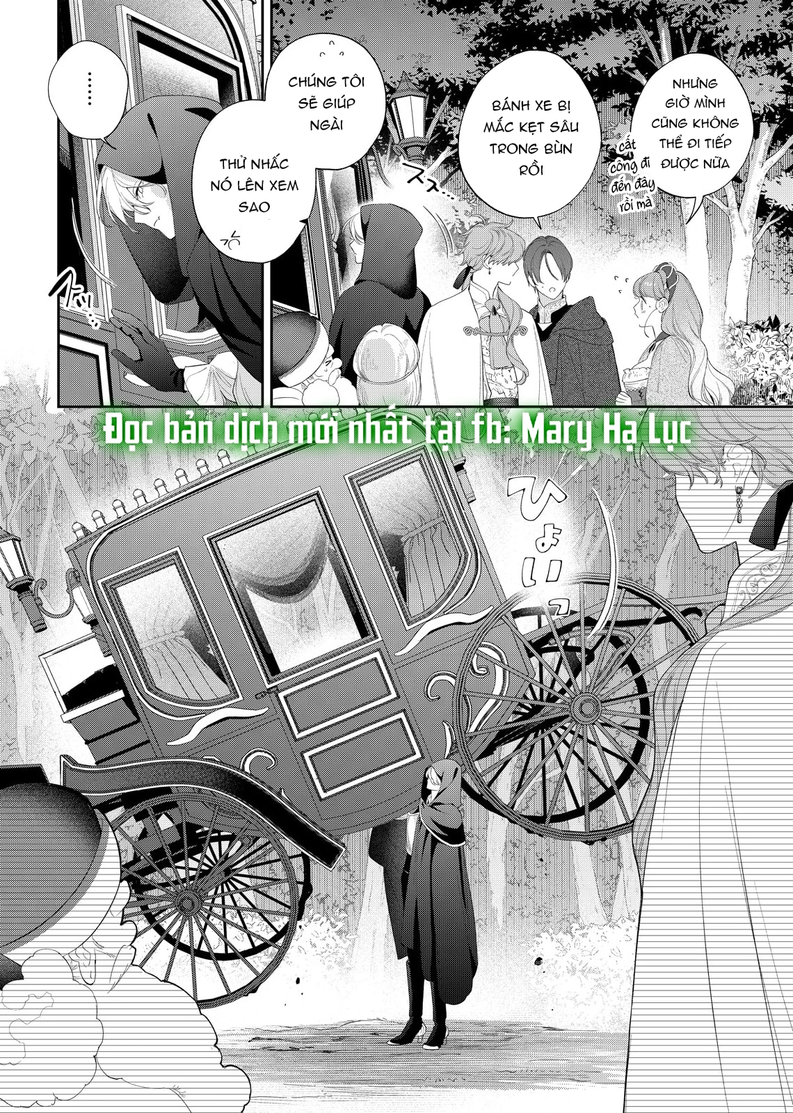 Sao Băng Ẩn Trong Hoa Chapter 23.2 - Trang 2